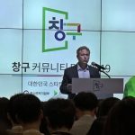 '창구프로그램' 구글·중기부, 게임·앱 스타트업 60곳 선정 지원