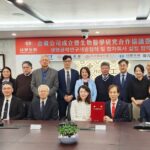 KAIST 포모사 바이오 R&D센터 설립, 약 180억원 투자 유치