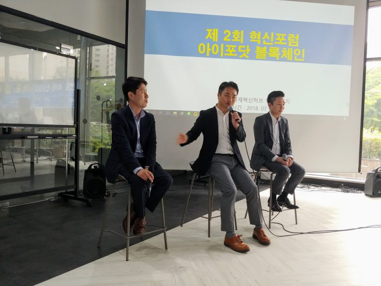 [AI Blockchain토론]외국 핵사용 거버넌스에 블록체인 접목…국내는 일반 데이터 공개도 소극적