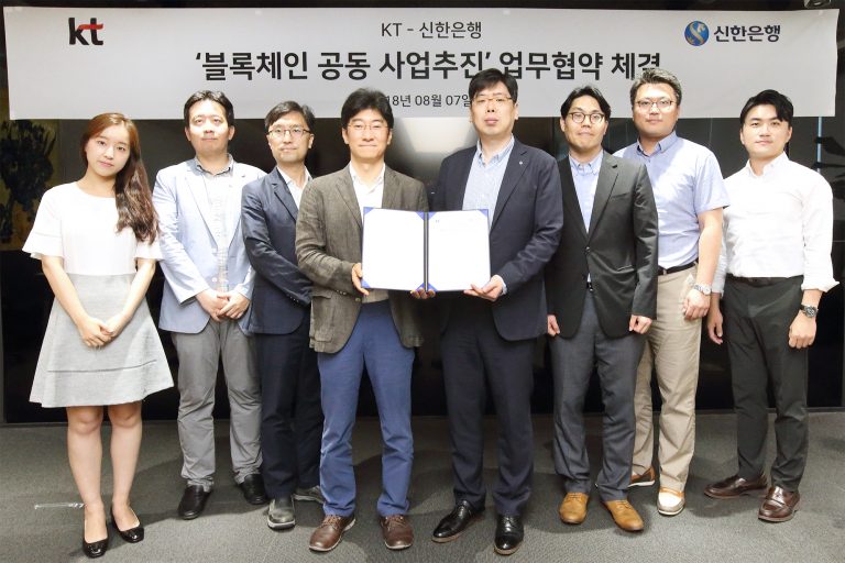 KT-신한은행, 지역화폐 등 블록체인 기반 신규사업 협약 체결