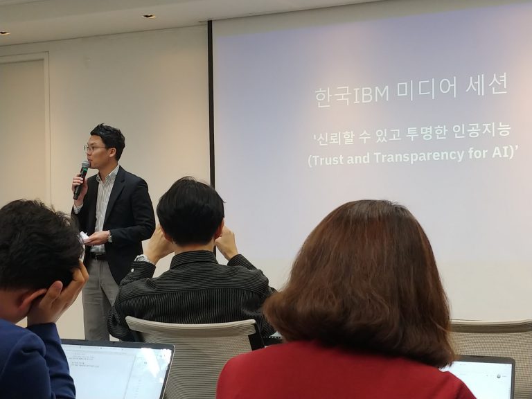 IBM왓슨, 새 비즈니스 플랫폼 ‘AI오픈스케일’ 발표