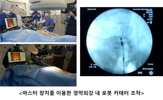 국산 미세수술 로봇‘닥터 허준(Dr. Hujoon)’ 척추 디스크 시술 전임상 성공