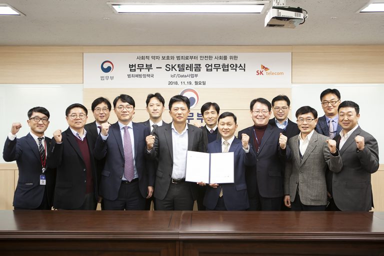 SK텔레콤-법무부, AI∙빅데이터 등 ICT 기술 범죄예방 활용