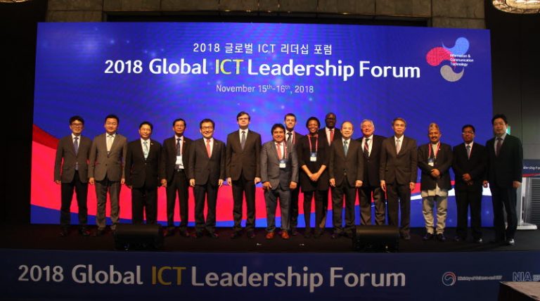과기정통부, 제4차 2018 글로벌 ICT 리더십 포럼 개최