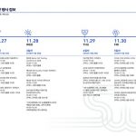 26일부터 ‘2018 소프트웨어주간’...SW산업‧교육‧기술‧융합 제시