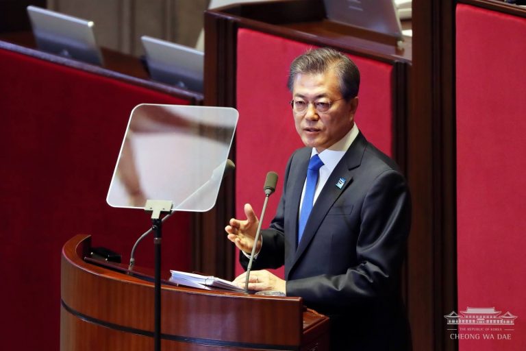 문 대통령 예산안 시정연설 “포용국가” 강조…R&D예산 20조원대 “데이터 인공지능 등 5조 투입”