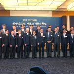 [사진]2019 원자력계 신년인사회