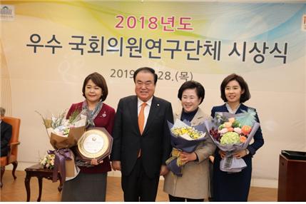국회 4차산업혁명포럼, 국회의원연구단체 우수상 수상