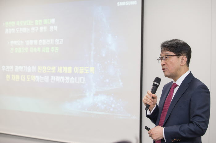 AI•5G•항암치료 등 2019 삼성미래기술육성사업 연구과제 44개 선정