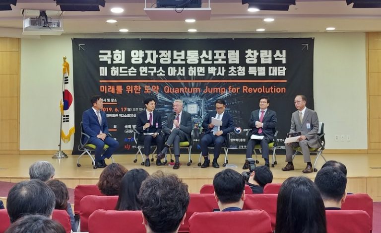 허드슨硏 아서 허먼 “퀀텀벨리, R&D‧VC펀딩‧상용화 연계해야”