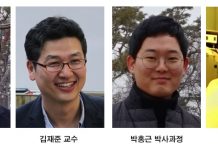 새로운 다중 상호연결 기술로 5층 3D 유기 집적회로 구현