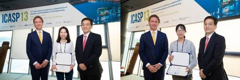 서울대 공대생들 ICASP13 국제학술대회 학생우수논문상 수상