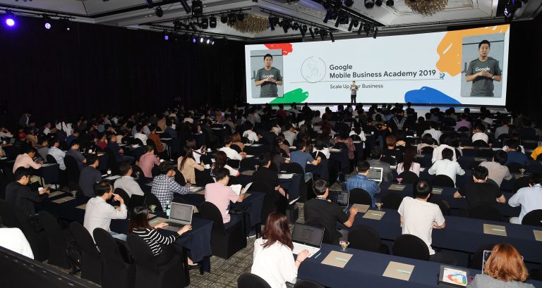 구글 모바일 비즈니스 아카데미 2019 개최