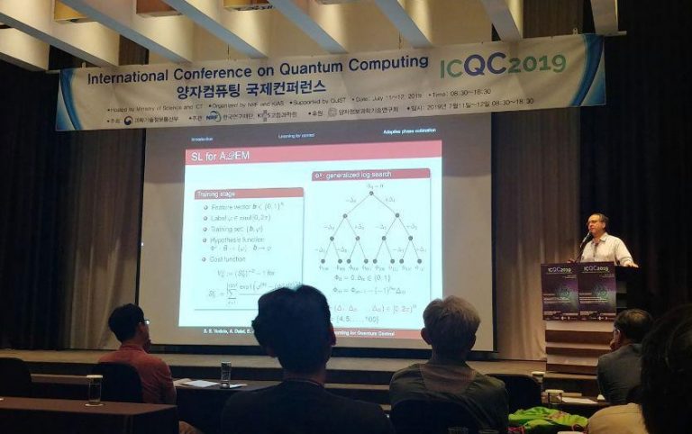 [ICQC2019①] 기계학습 양자제어, 초전도 양자정보처리 등 범용 양자컴퓨팅 구현 접근들