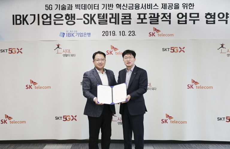 SKT-기업銀, 5G∙빅데이터  혁신금융 업무협약