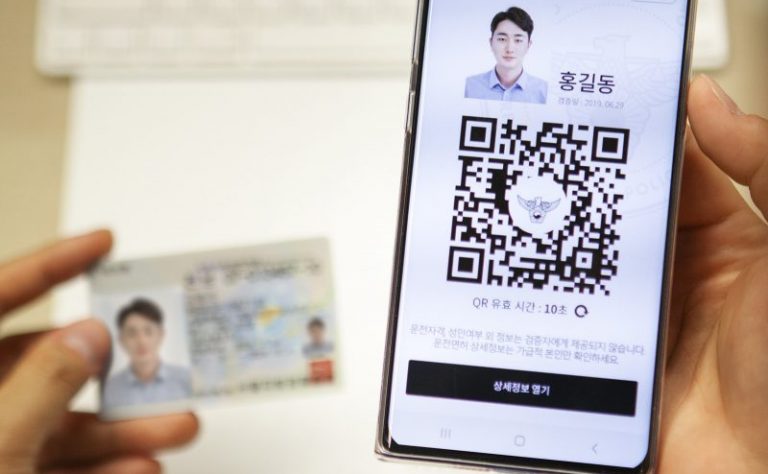 통신3사-경찰청, 본인인증 앱에 운전면허증 담는다