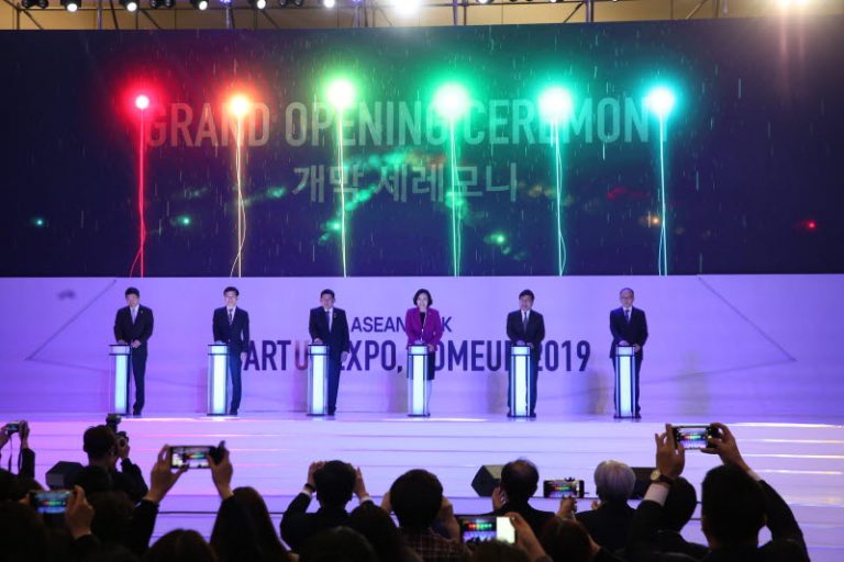 2019 한-아세안 스타트업 컨퍼런스 개최