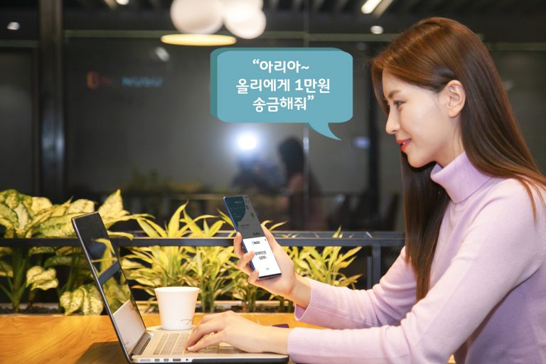 [사진] SKT 누구(NUGU), 음성 모바일 뱅킹 서비스