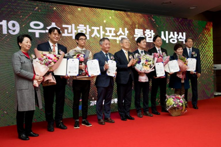 2019년 우수과학자 통합시상식 개최