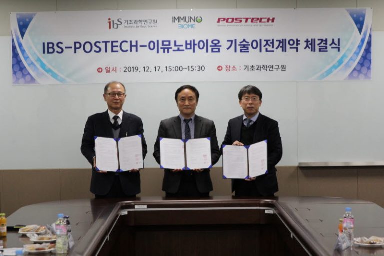 IBS, ‘면역질환 개선 프로바이오틱스’기술이전