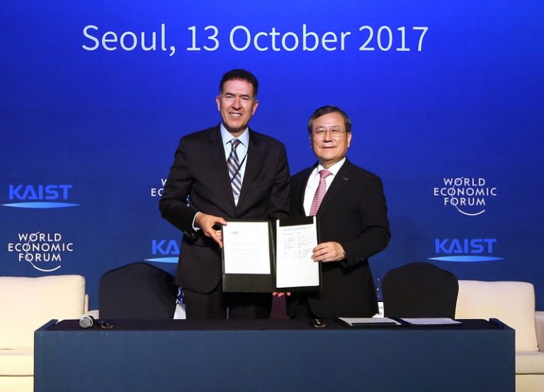 KAIST-WEF ‘한국4차산업혁명정책센터’ 개소