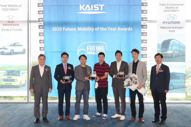 [사진] KAIST, 제2회 퓨처 모빌리티 상 시상식 개최