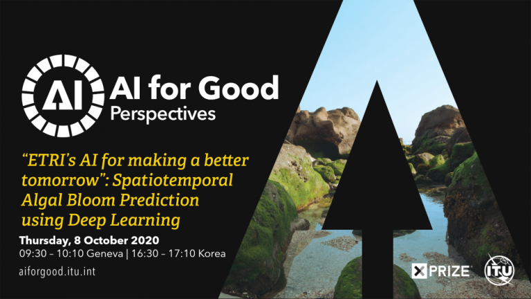 ETRI, ITU ‘AI for Good’ 글로벌 서밋 세션 개최