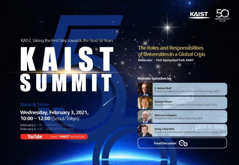 KAIST, 개교 50주년 기념 세계 대학 총장 정상회의 개최