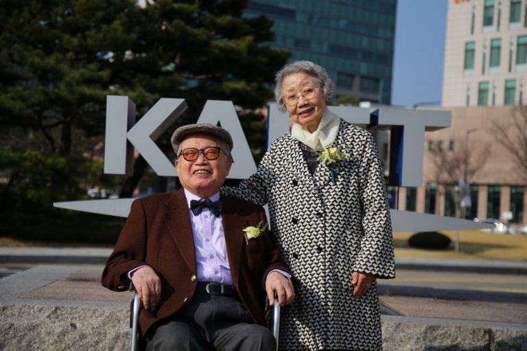 90대 노부부, KAIST에 200억 원 상당 부동산 기부