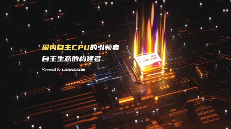 중국 차세대 CPU 개발 업체 AMD Zen 3에 도전