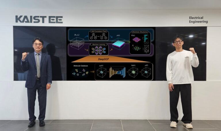 KAIST, AI 활용 고성능 양자물성 계산 획기적 단축