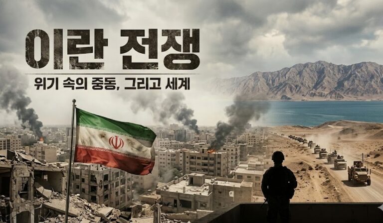 美·이스라엘 vs. 이란, 중동 전면전 위기 고조