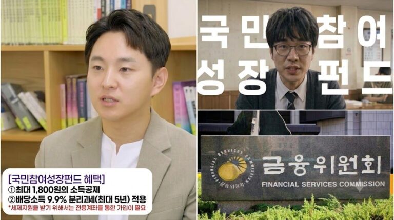 퓨리오사AI 국민성장펀드 승인 “사실상 추인” : 금융위 해명이 부풀린 특혜 논란